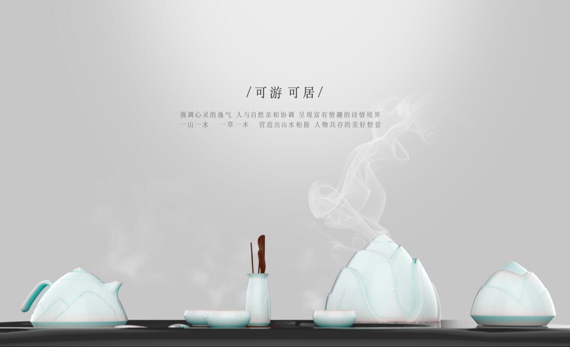 茶具,紫砂,香炉,文创产品,文化产品,纪念品设计,礼品设计,茶壶,香薰