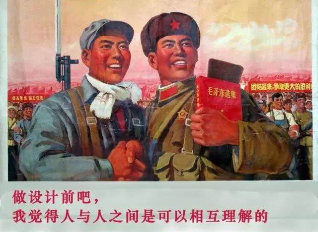 趣味,搞笑,设计师,产品设计