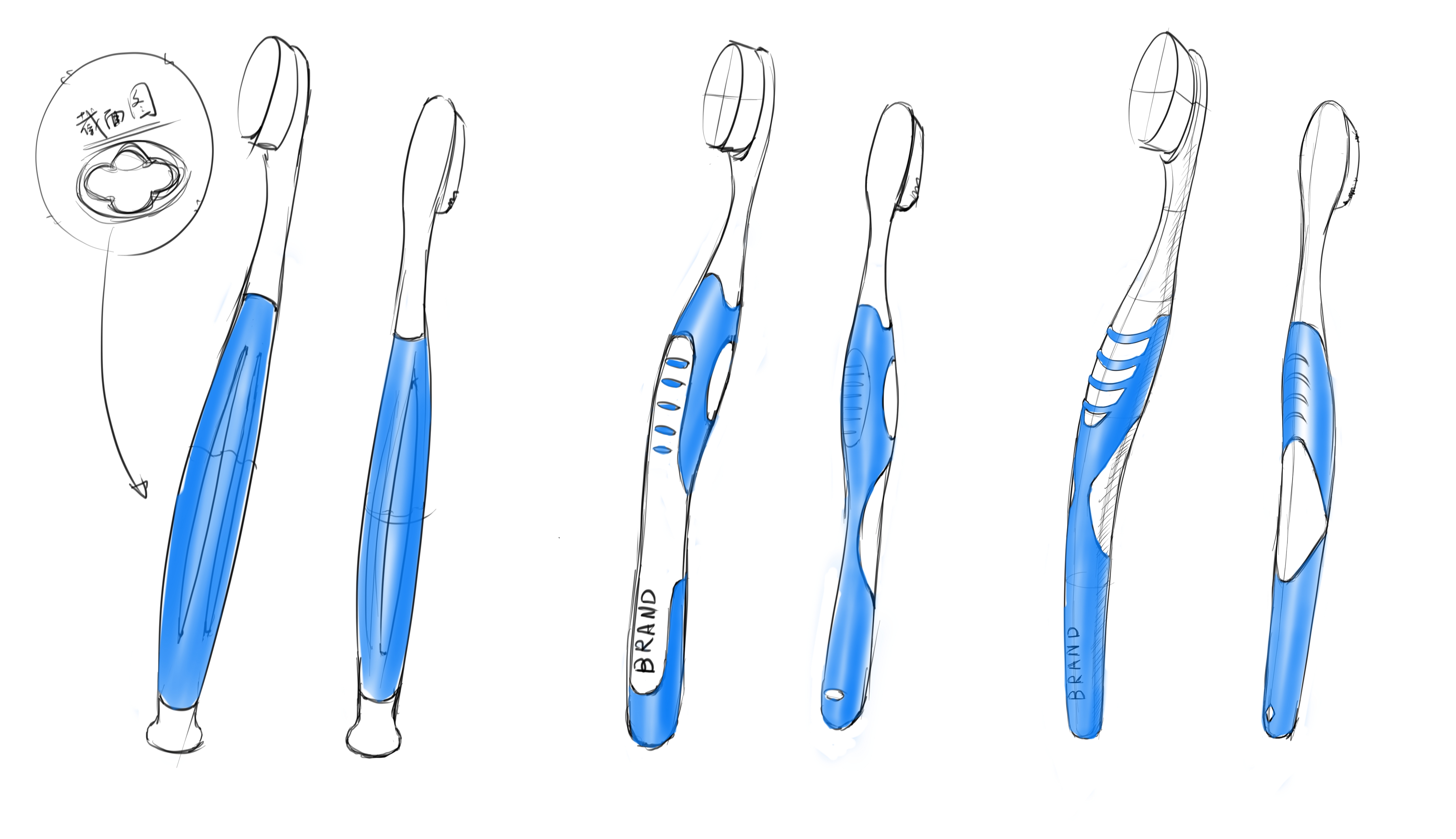 牙刷设计草图