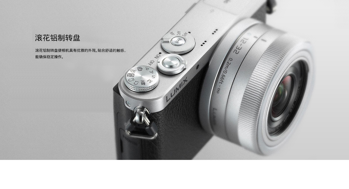 panasonic,dmc-gm1,松下,单反相机