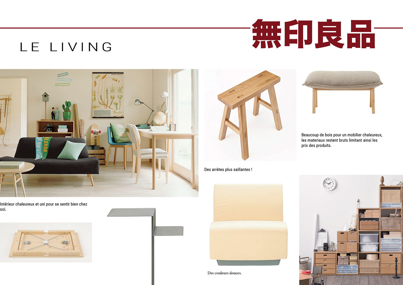 lampe pour,muji,无印良品, 工业设计,产品设计,普象网