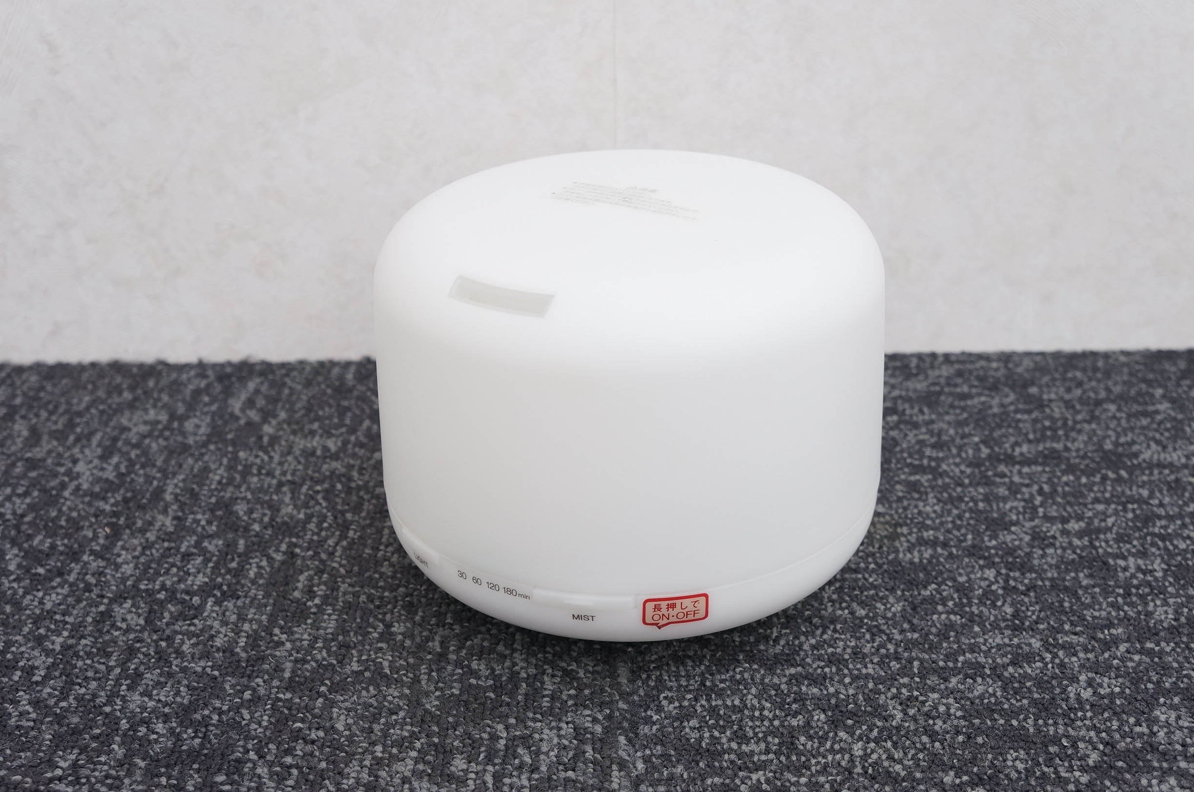无印良品,加湿器,muji,aroma diffuser