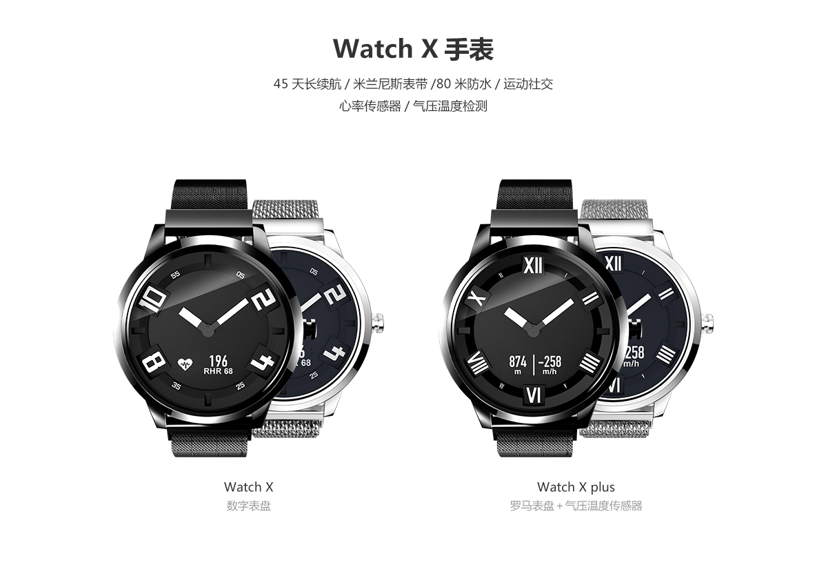 数码,智能手表,watch x,联想, 工业设计,产品设计,普象网