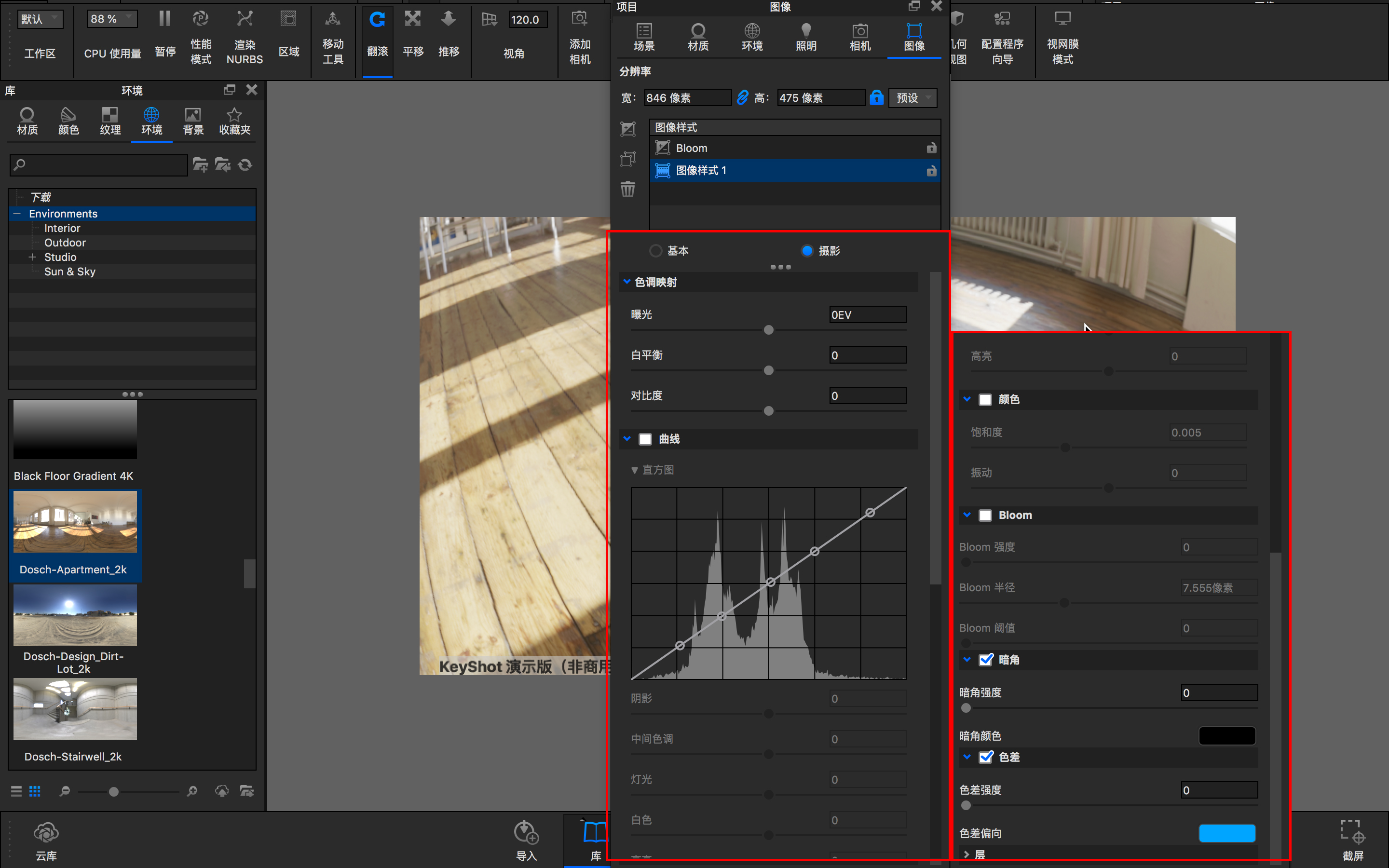 keyshot8 版本测试