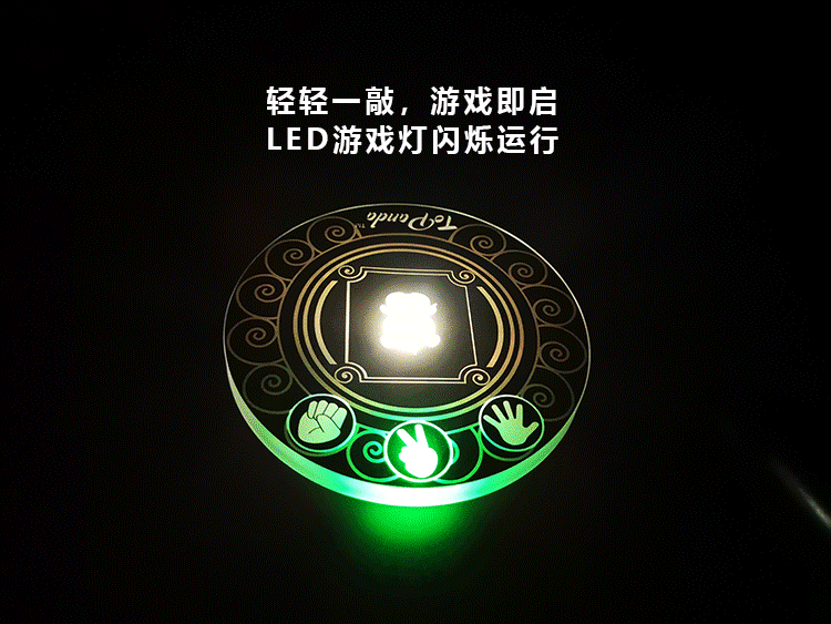 潮流,创新,酒具,topanda,熊界,多功能,游戏,杯垫,杯子,啤酒杯,专利