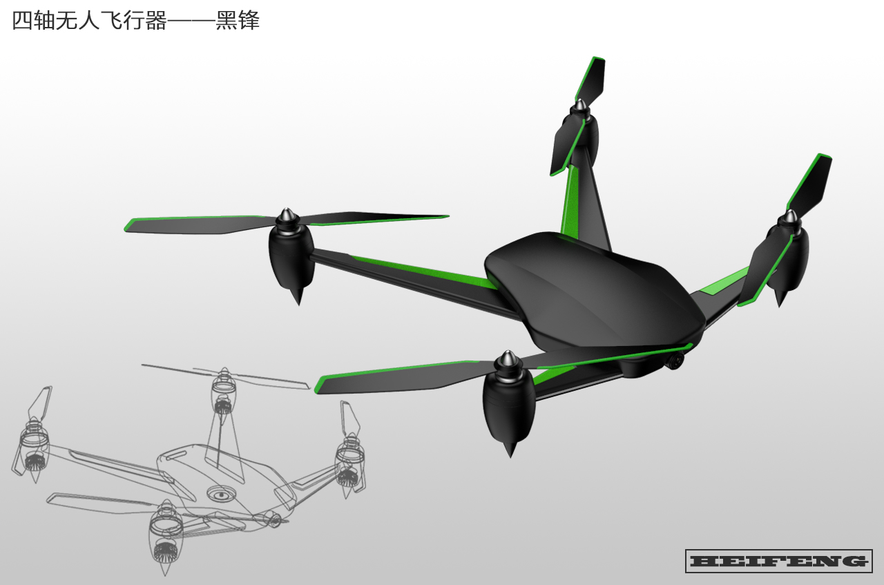 四轴无人飞行器—黑锋