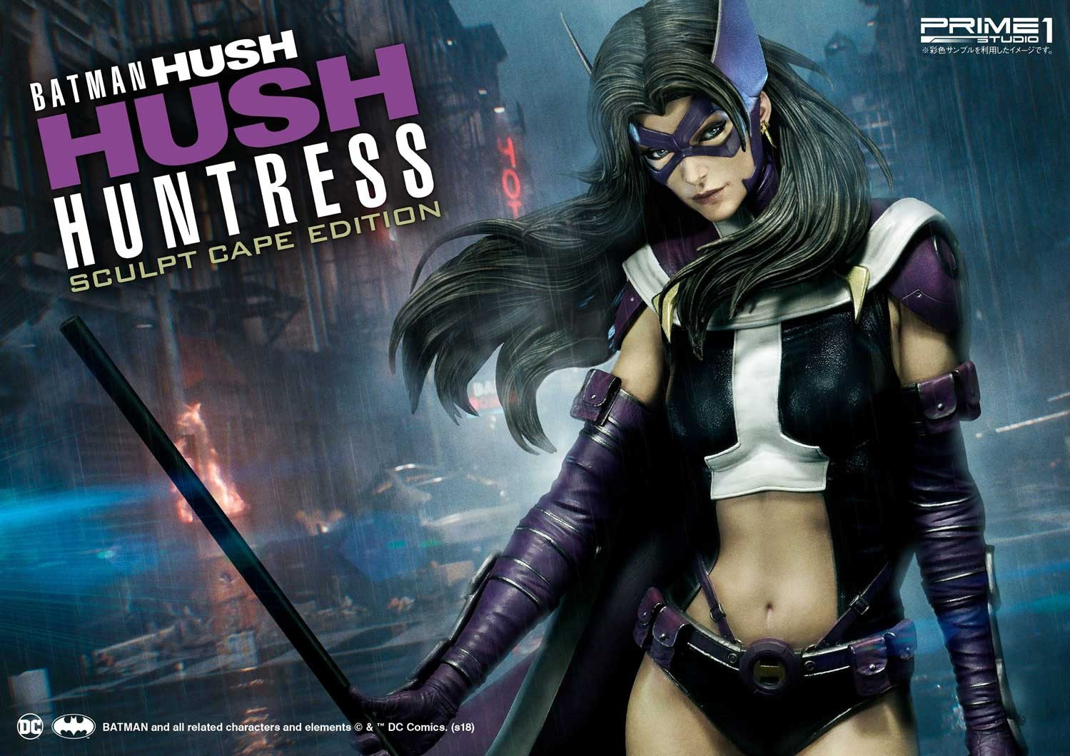 雕像,女猎手,寂静,蝙蝠侠,游戏,人物,huntress hush,prime1