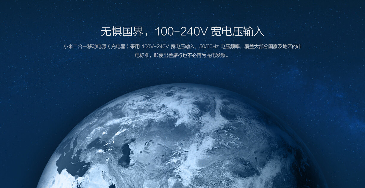 充电器,充电宝,小米,数码配件