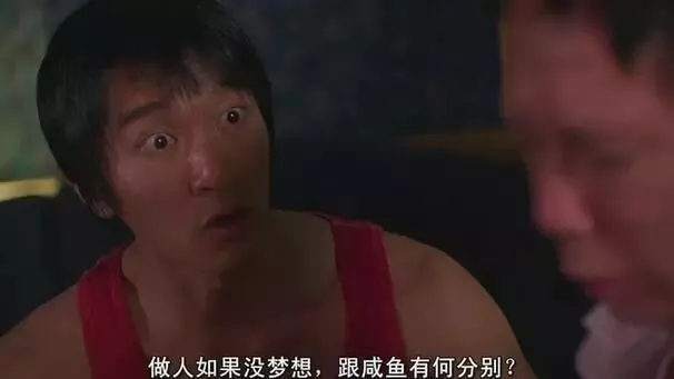 周星驰又出新作!《新喜剧之王》还未上映,网友自制的