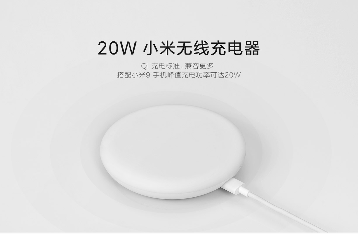 数码,充电器,无线,小米