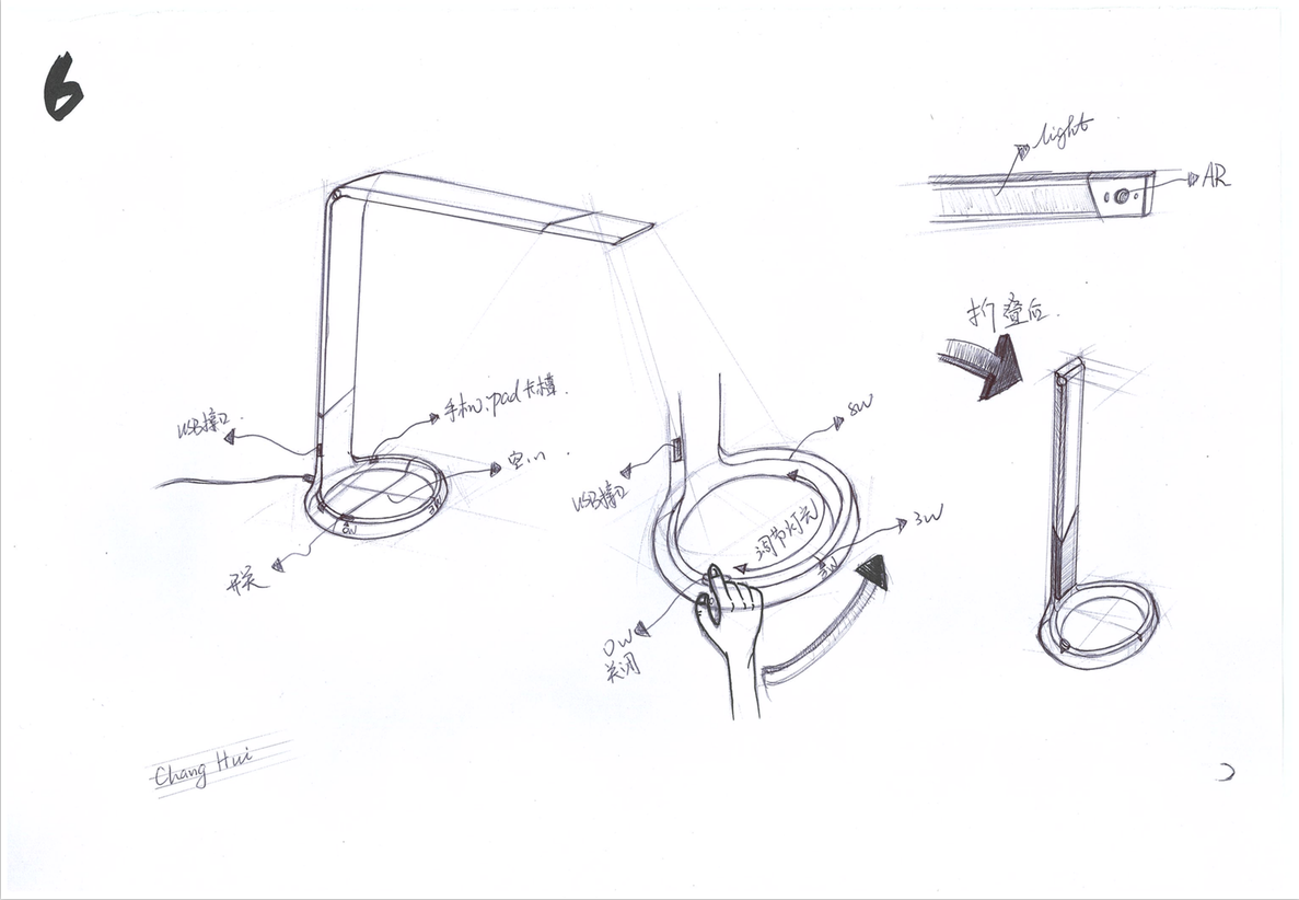 一些智能台灯的设计草图~ 比较复古的家用控制设备 最